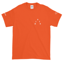 MYOFB Short-Sleeve T-Shirt